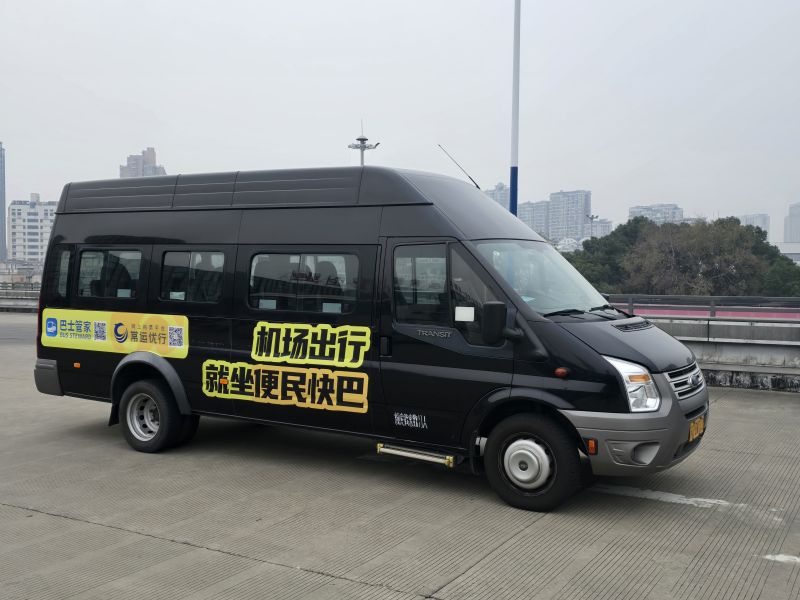 常州奔牛機(jī)場、南京祿口機(jī)場專線推出“便民快巴”啦！