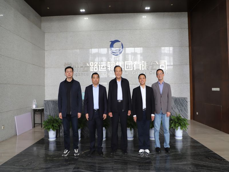 南陽宛運(yùn)集團(tuán)、蘇汽集團(tuán)至集團(tuán)公司調(diào)研交流