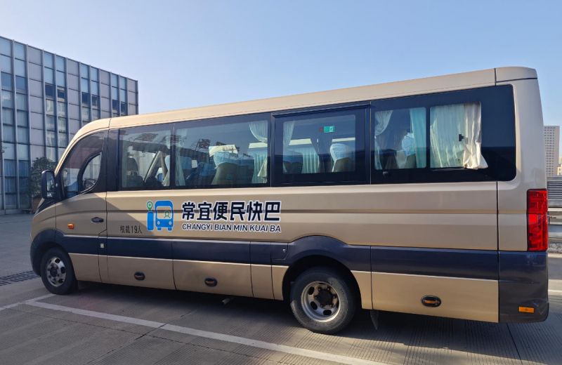 常宜便民快巴12月1日開通，出行省時(shí)更省錢！